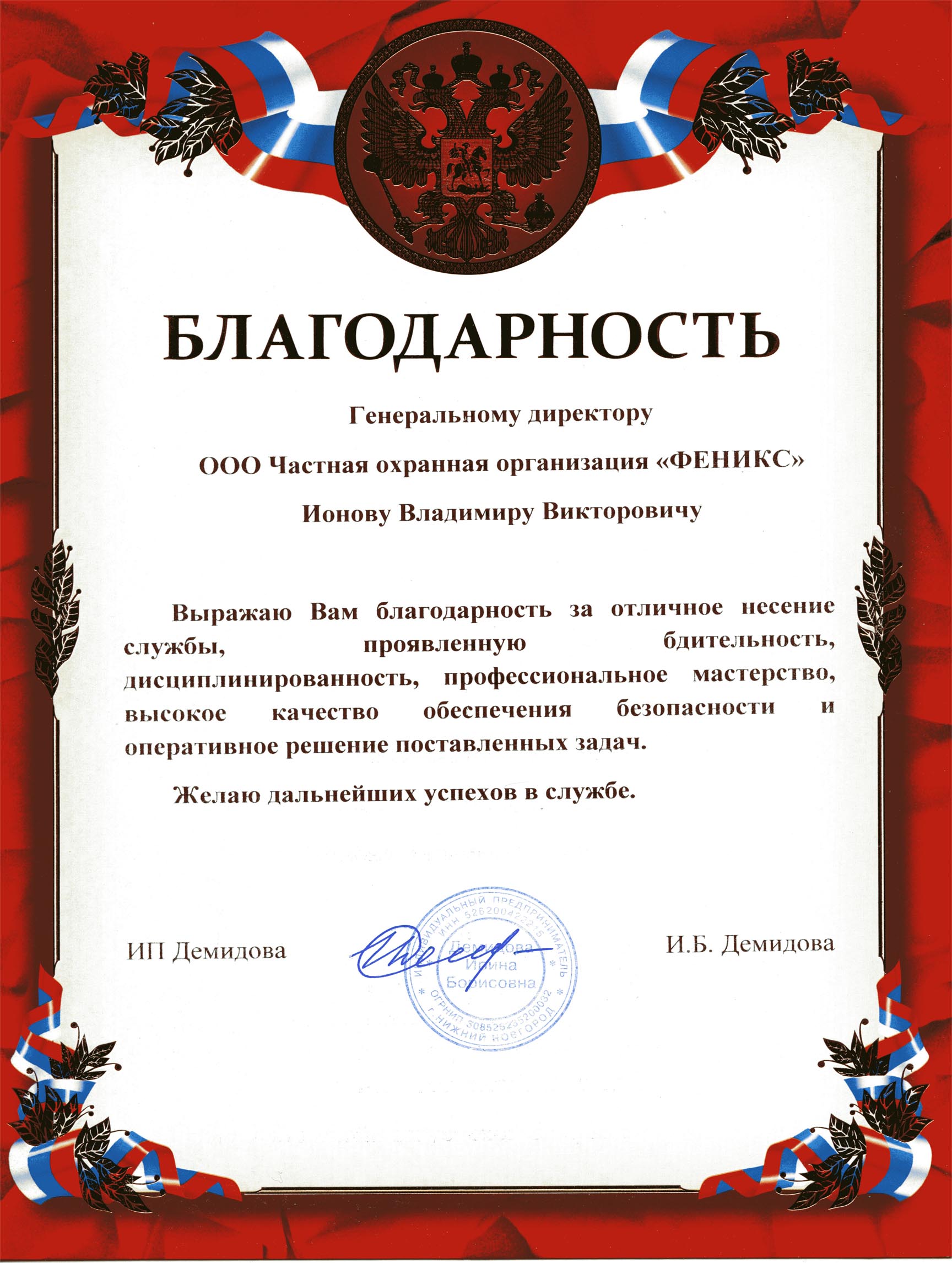Файл file0002-1.jpg