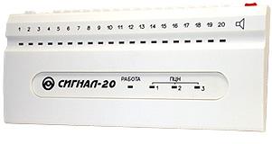 Файл signal_20_1.jpg